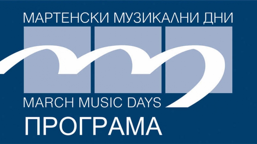 ММД 