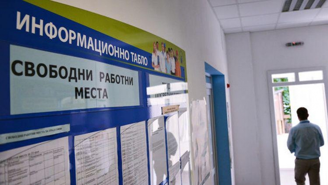 Започна нов прием на заявления за обучения за заети лица