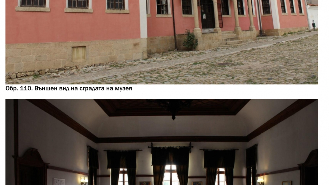 Двама музейни специалисти защитиха докторски десертации
