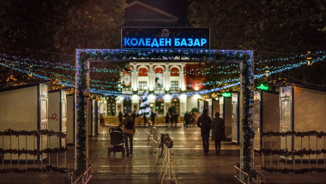 Коледният базар в Русе започва от днес