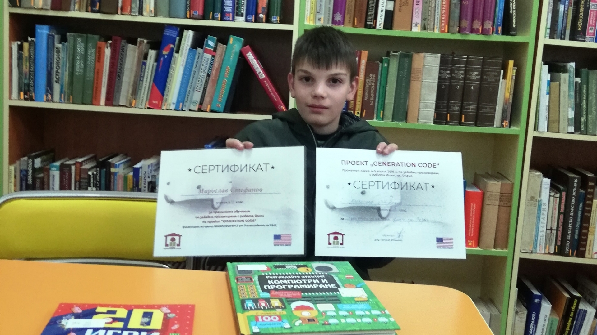 "Кокоши танц " спечели в проект „GENERATION CODE"