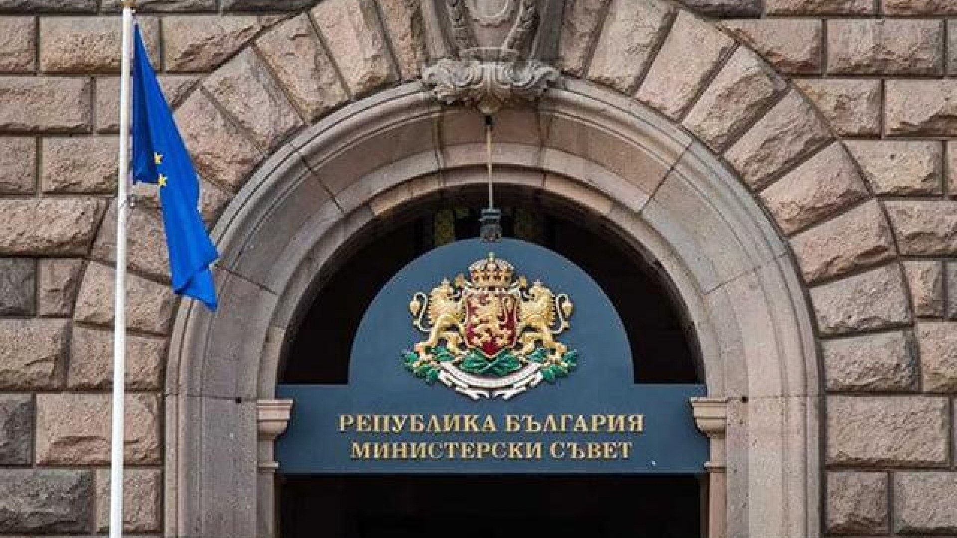 Фиксират партийната субсидия на 11 лева за глас 