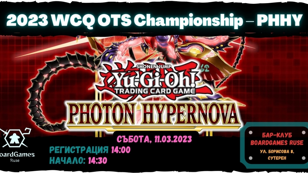 2023 WCQ OTS Championship – PHHY