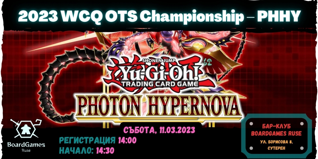2023 WCQ OTS Championship – PHHY