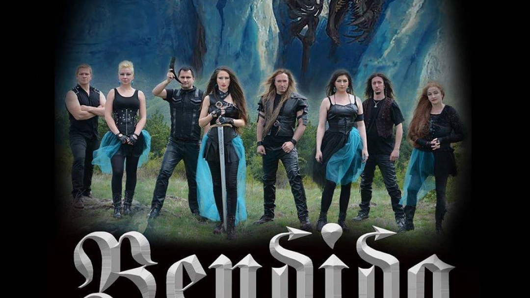 Група Bendida в MAX Club Русе