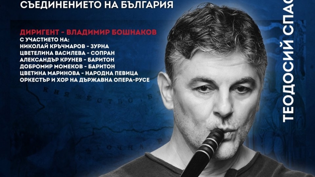 МУЗИКА И СВЕТЛИНА