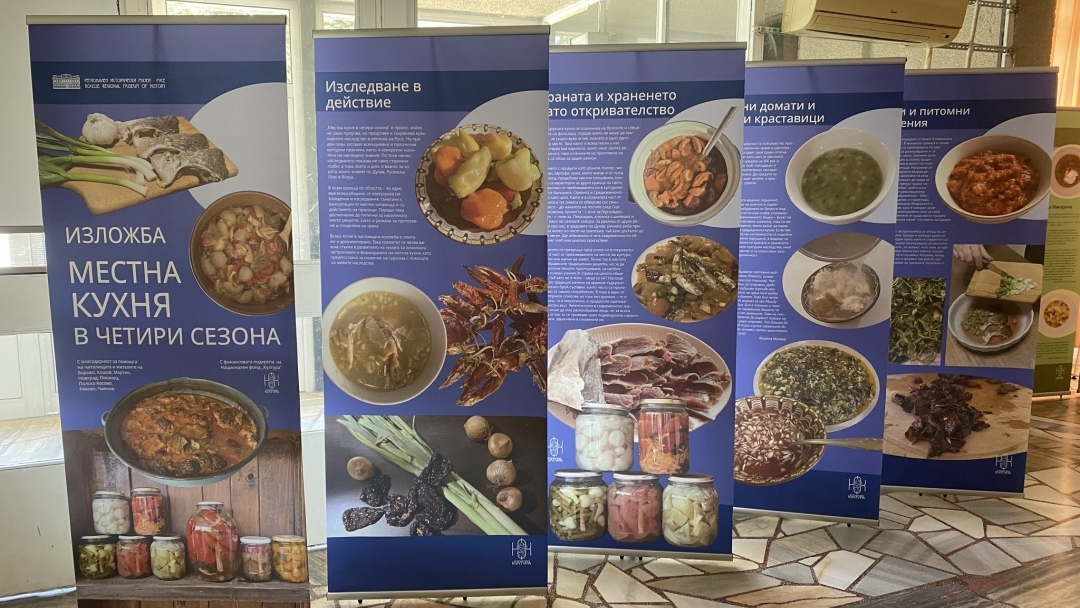 Заповядайте на откриването на най-вкусната изложба на Русенския музей "Местна кухня в четири сезона". 