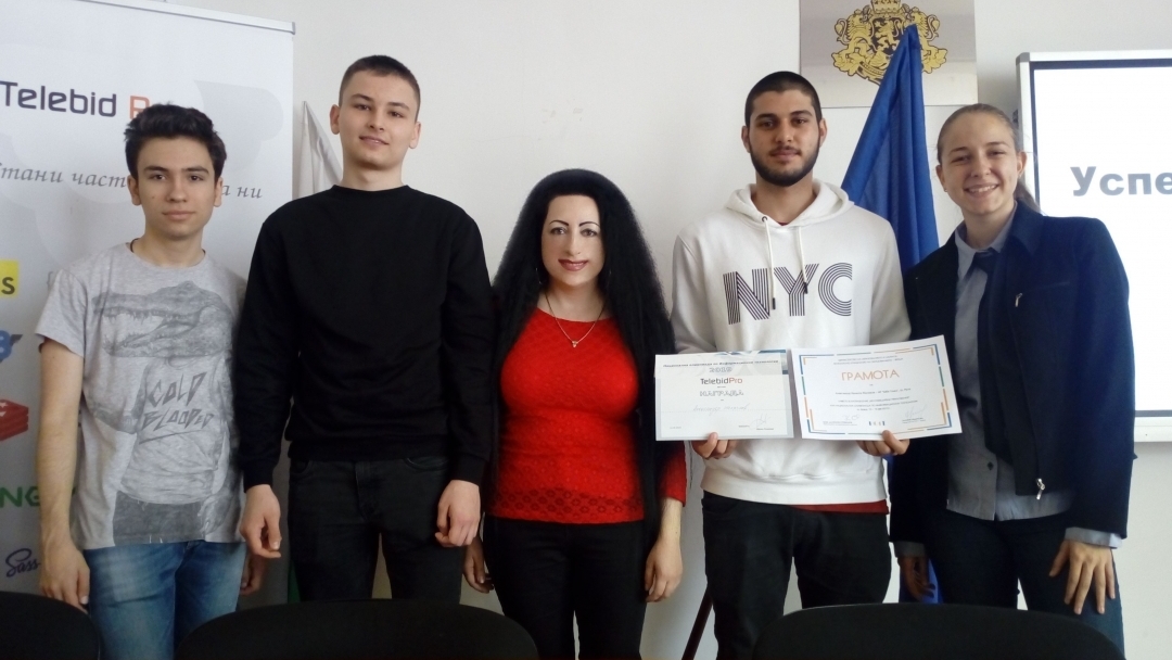Ново отличие за МГ „Баба Тонка“ от национална олимпиада по IT 
