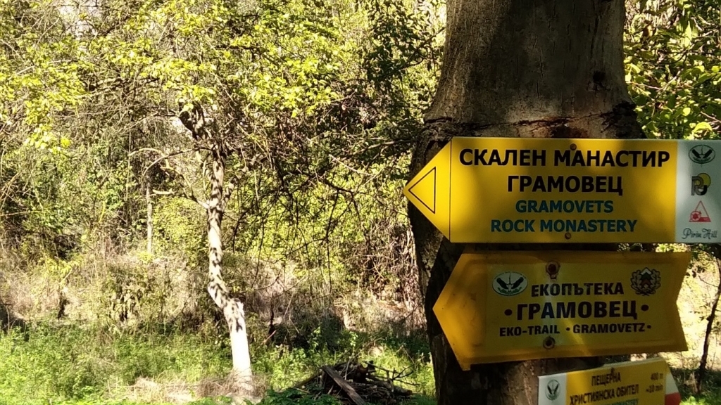 19.10 Възстановяване на маркировката в Русенското Поломие - СТАНЕТЕ ЧАСТ ОТ СЪБИТИЕТО!  ПОКАНЕТЕ ЗА УЧАСТИЕ ВАШИ ПРИЯТЕЛИ И КОЛЕГИ!