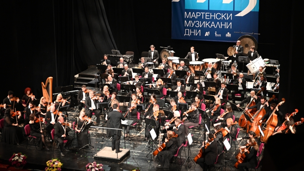 С концерт за 120 г. от рождението на Шостакович бе закрито 65-ото издание на „Мартенски музикални дни“
