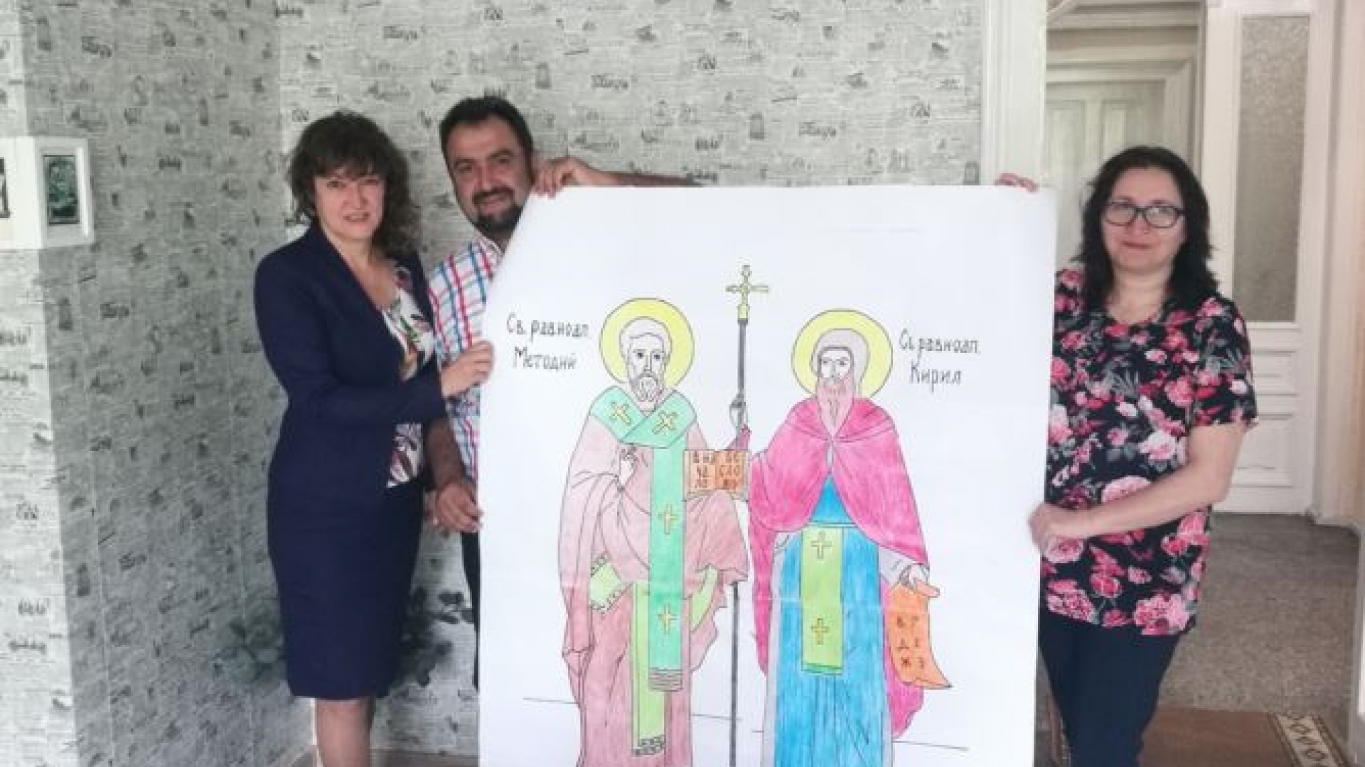 Деца дариха изработена от тях икона на Кирил и Методий на библиотеката