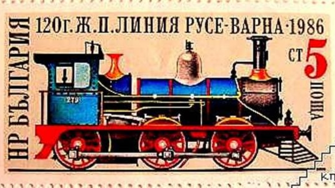 Първата железопътна линия Русе-Варна