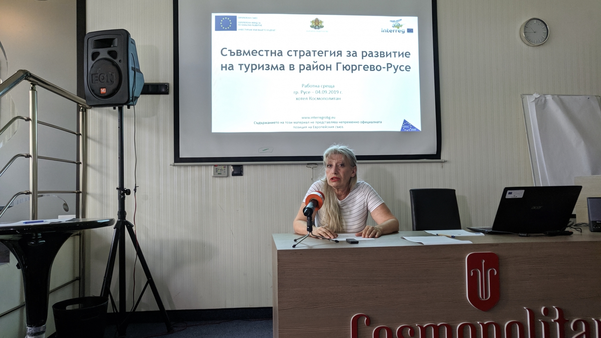 Трета среща по проект „Съвместна стратегия за развитие на туризма в район Гюргево – Русе“