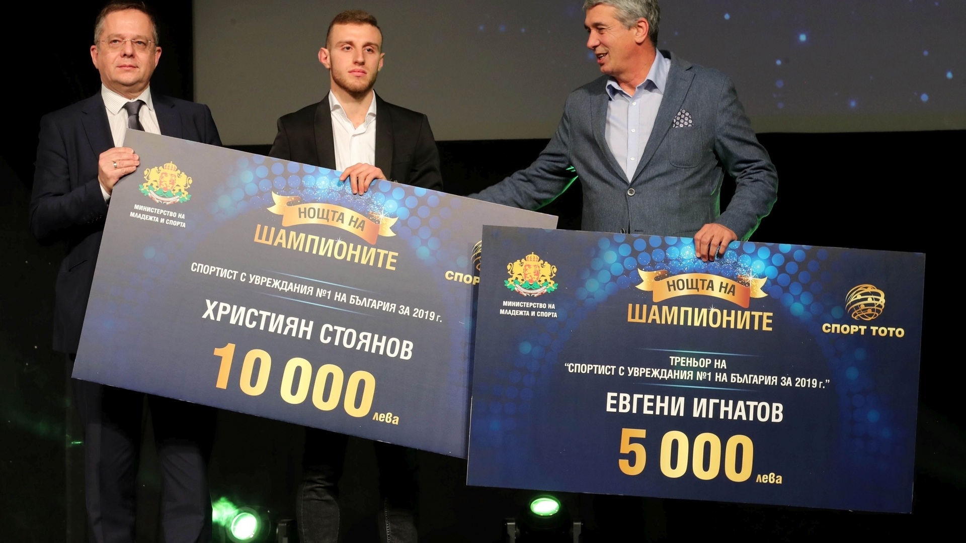 Тайбе Юсеин и Владимир Илиев са най-добрите спортисти на България за 2019 г.