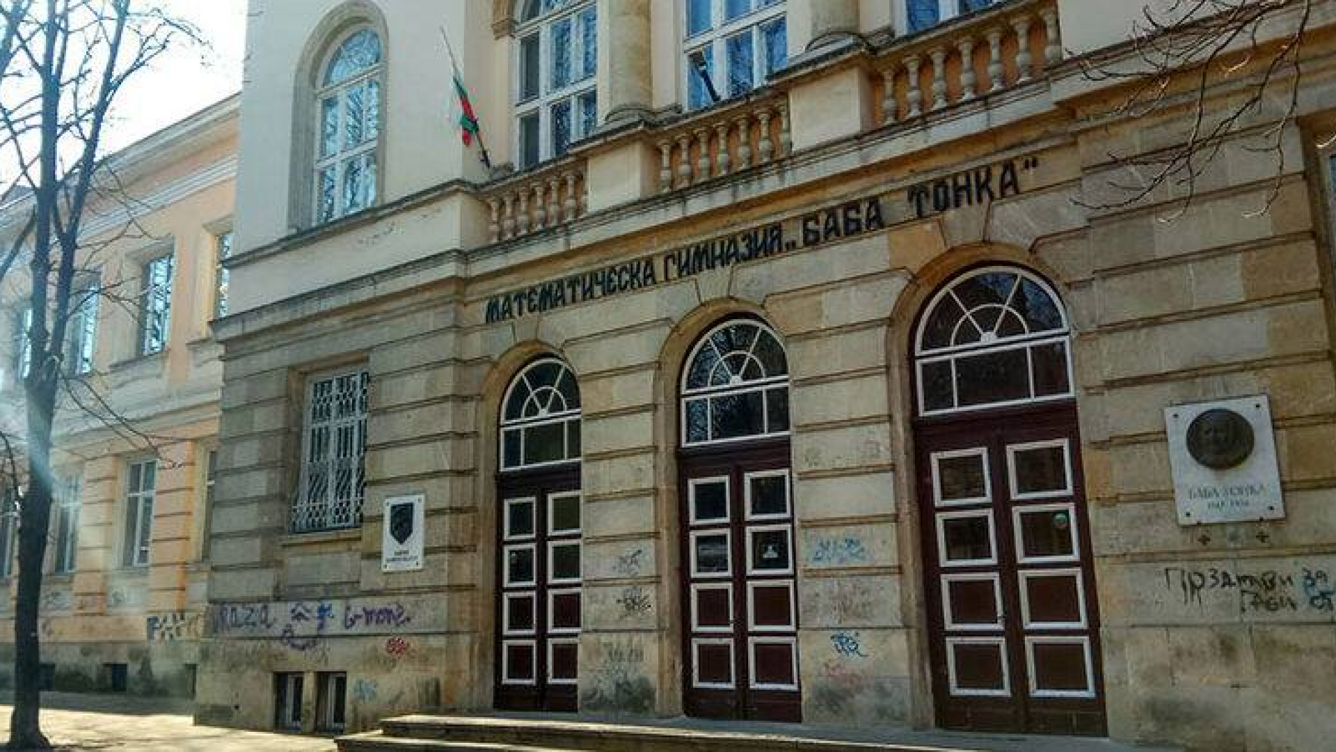 Възпитаници на МГ " Баба Тонка" отново спечелиха медали на международно състезание по информатика