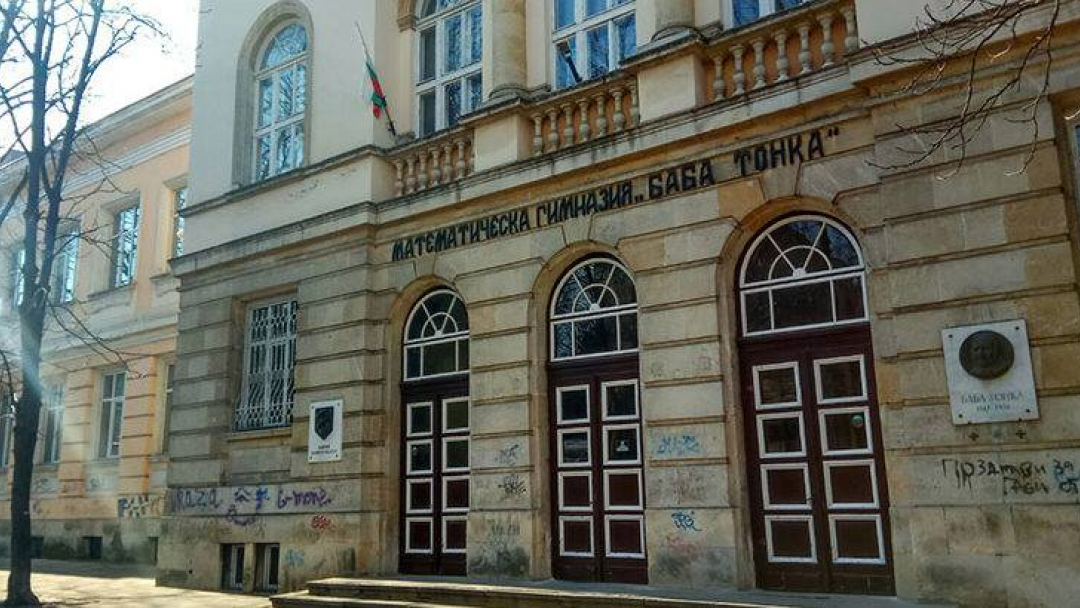 Възпитаници на МГ " Баба Тонка" отново спечелиха медали на международно състезание по информатика