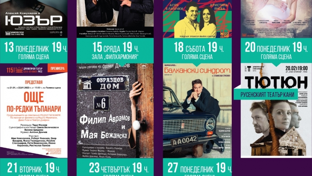ОБРАЗЦОВ ДОМ №6 