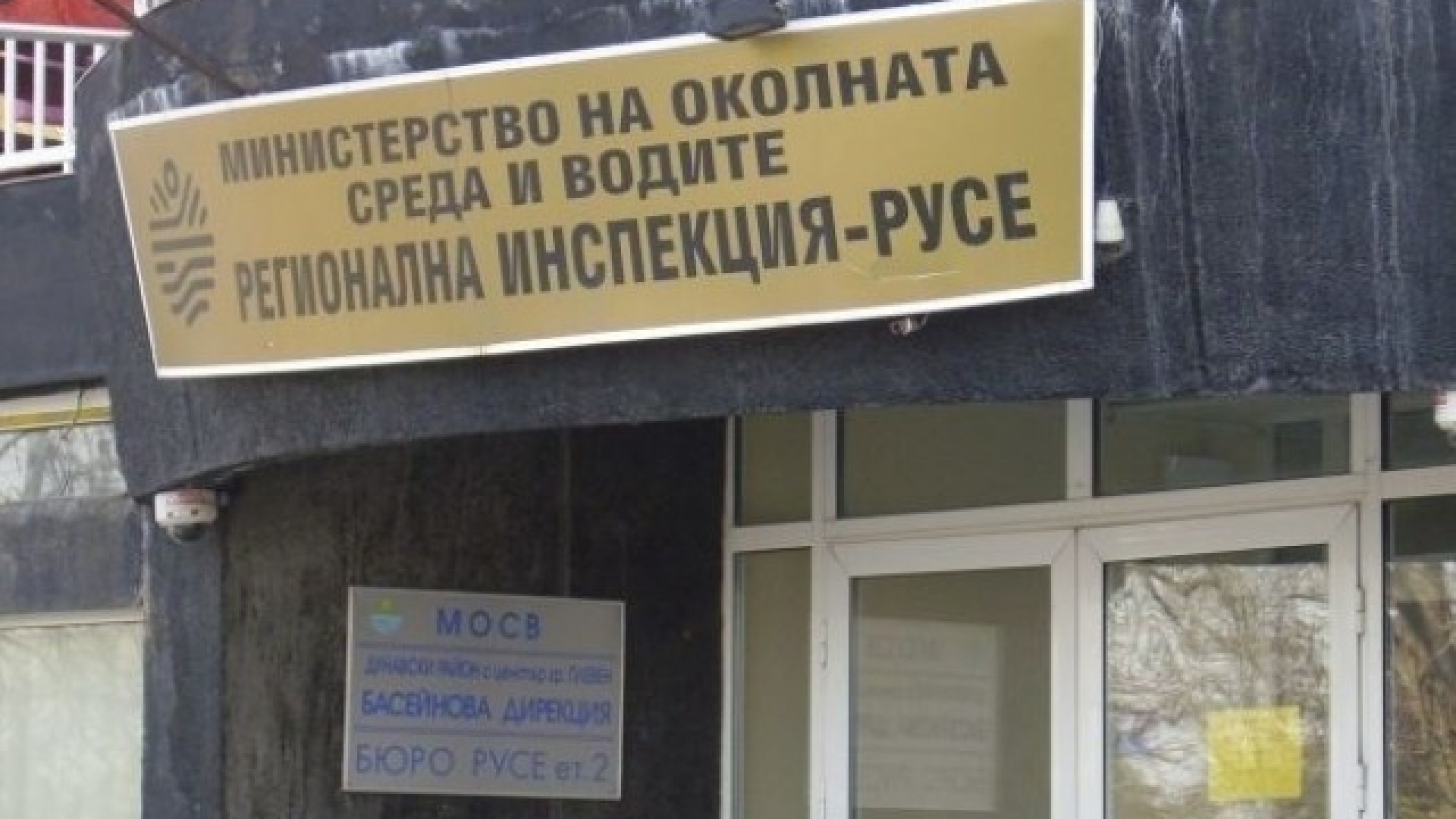 Глобиха птицекомбинат за нерегламентирано изхвърляне на отпадъци 