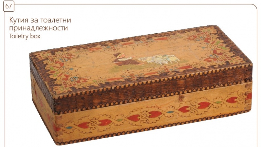 Излезе от печат новият каталог на Регионален исторически музей – Русе.