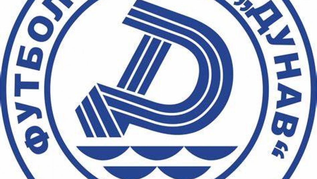 Пуснаха в продажба билетите за мача Дунав – Локо Пловдив