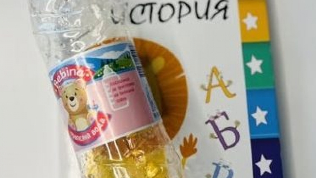 1 юни в Русе: Разменете 10 от вашите използвани пластмасови бутилки* и си вземете детска книжка като подарък
