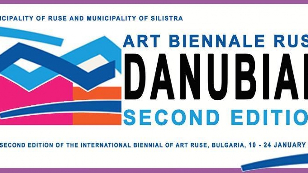 10 януари 2017 - Изложба от Второ издание на международното биенале "Danubian"