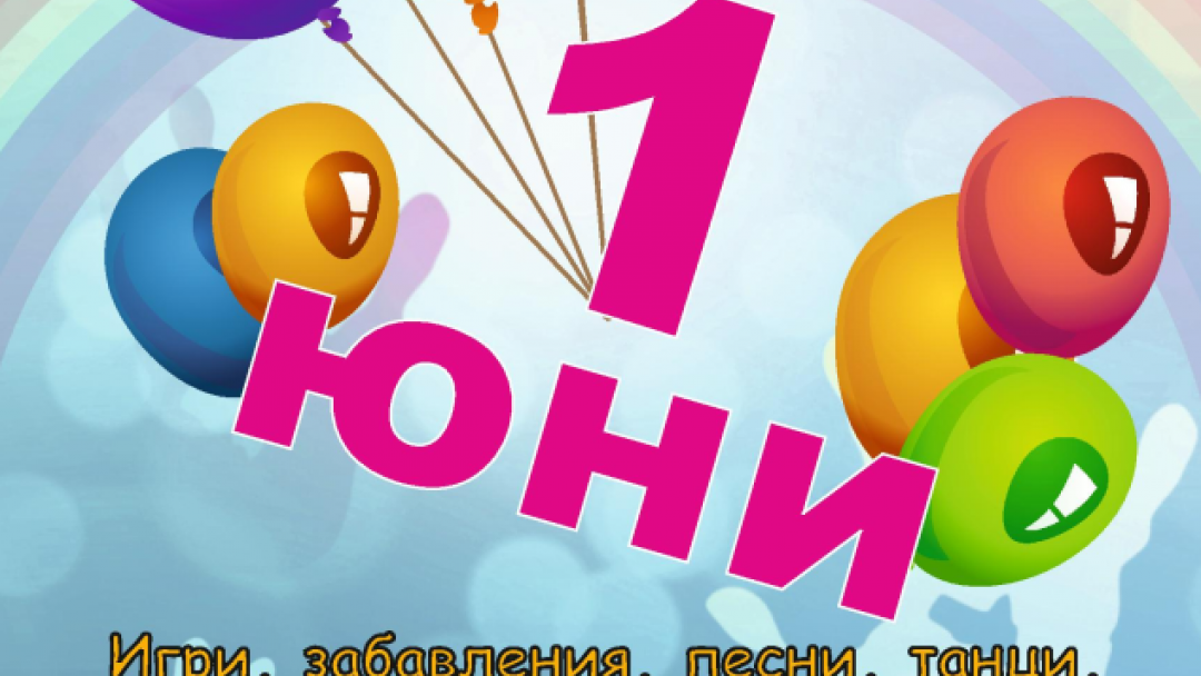 Отлага се празничната програма за 1 юни в Русе