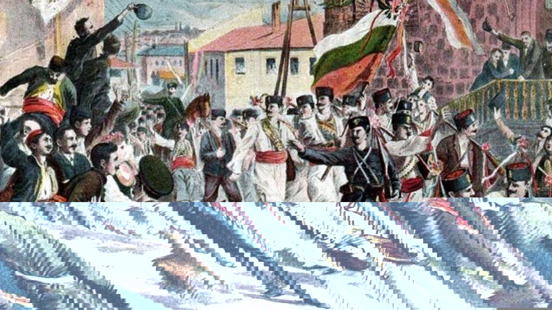 В неделя отбелязваме 135 години от Съединението на Княжество България и Източна Румелия