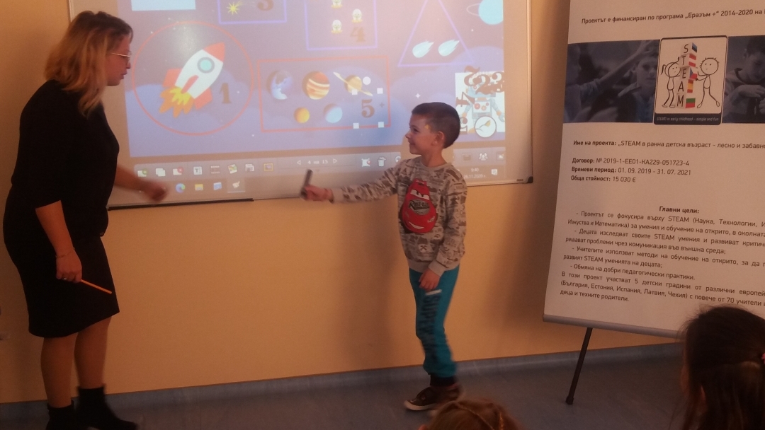 Детска градина  "Пинокио" с иновативни практики в преподаването по проект „STEAM – ЛЕСНО И ЗАБАВНО В ДЕТСКАТА ГРАДИНА“. 