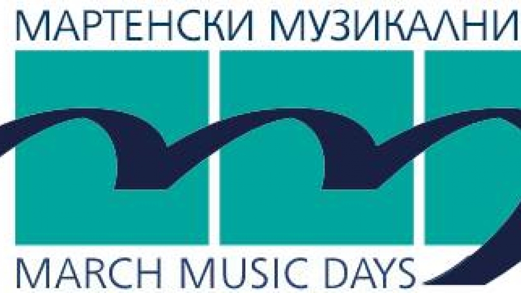 Възстановяват в рамките на месец парите за билети за ММД 
