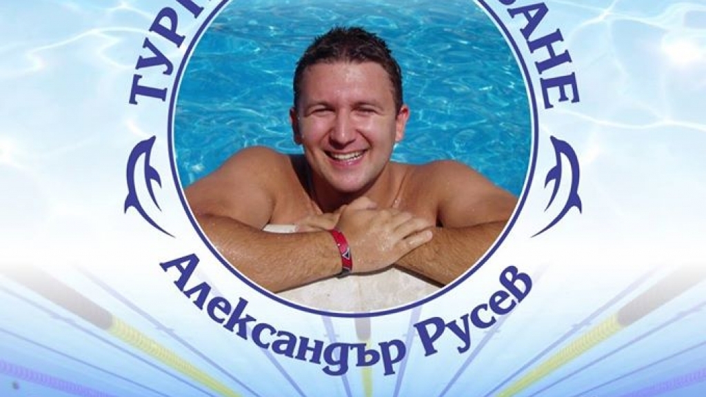 Първи турнир по плуване "Александър Русев" ще се проведе в Русе на 16 август