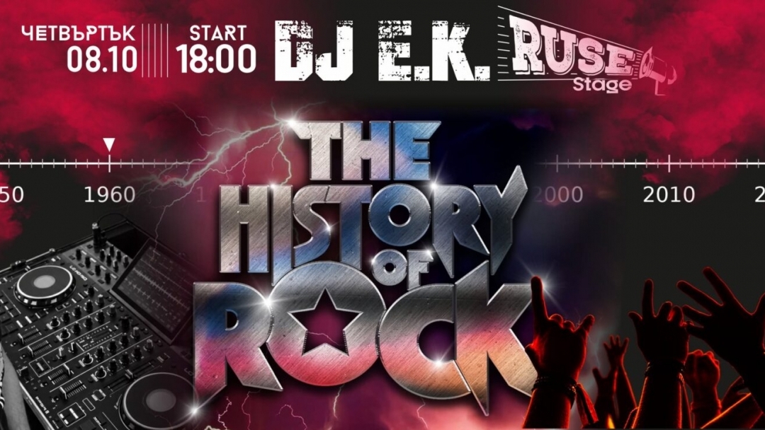 The History Of Rock с DJ E.K. на RuseStage