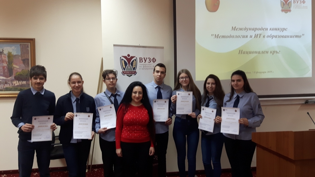 Ученици от МГ „Баба Тонка“ с първи места от конкурсът МИТЕ – 2019