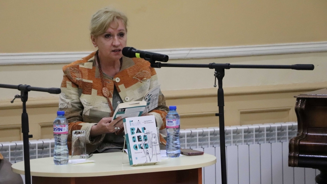  Здравка Евтимова представи „Каварненски разкази“ пред русенската публика