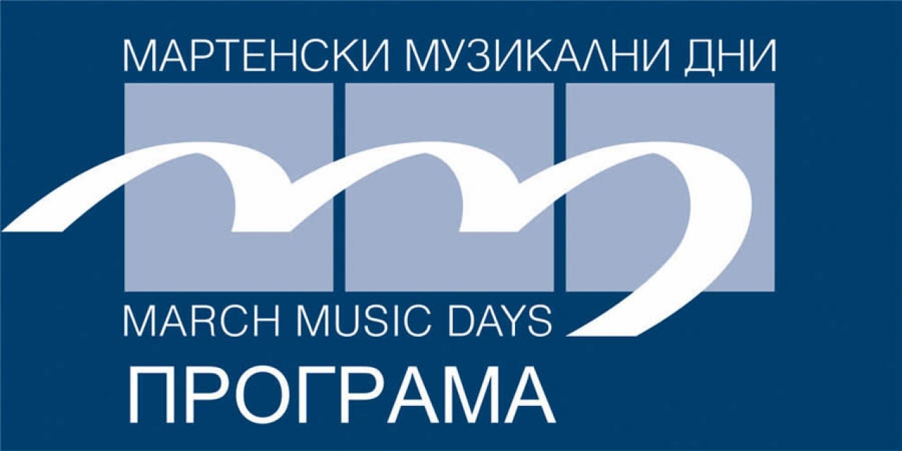 ММД 