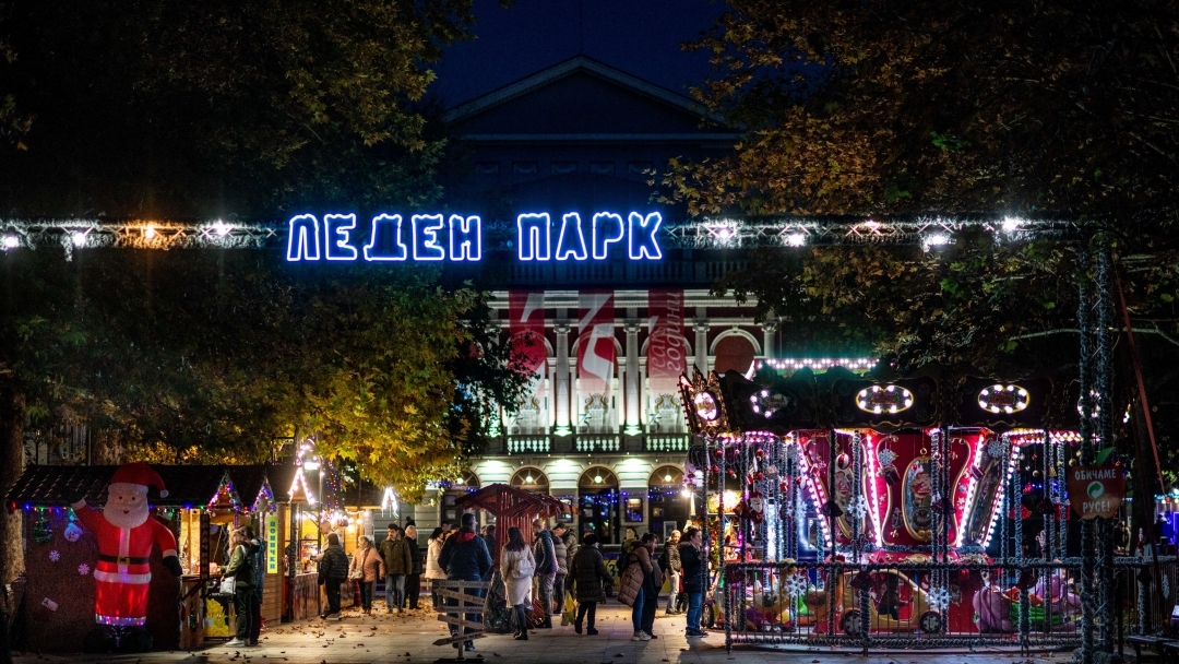 Леденият парк в Русе ви очаква с нови атракции, повече къщички и Виенско колело