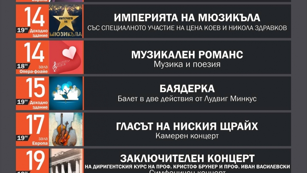 Тоска
