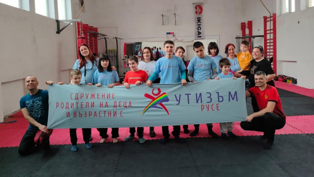 2025 - година на движение, смелост и надежда за децата с аутизъм в  Русе